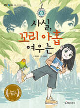 상품명