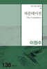 파운데이션