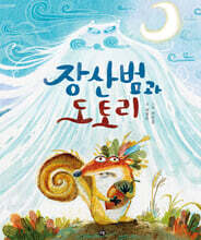 상품명