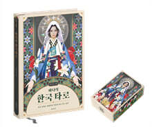 상품명