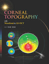 Corneal Topography with Wavefront