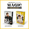 박강현 - 1ST SOLO ALBUM [MAGIC] [SET]