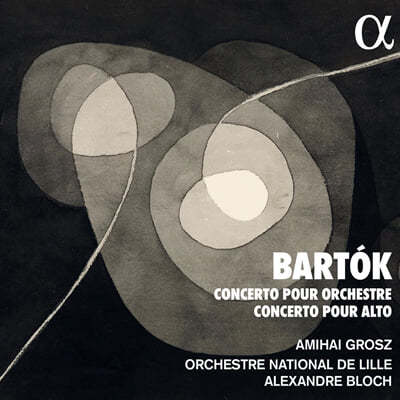 Amihai Grosz 바르톡: 오케스트라를 위한 협주곡, 비올라 협주곡 (Bartok: Concerto for Orchestra & Viola Concerto)