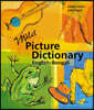 Milet Picture Dictionary (English-Bengali)