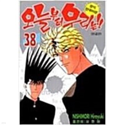 úͿ츮1~38ϰ