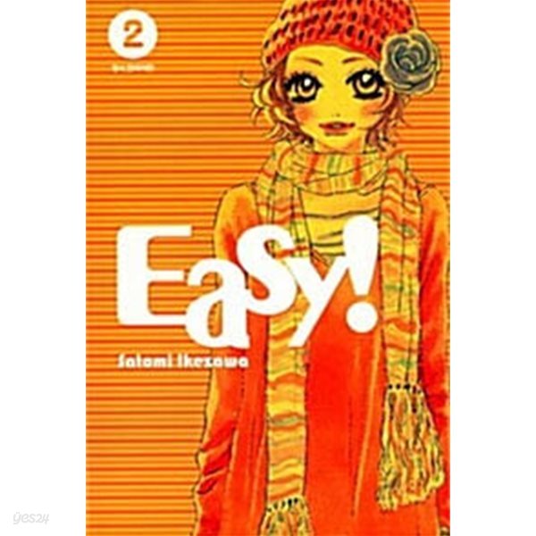 이지! EASY! 1-2/완결