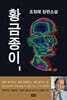 황금종이 1
