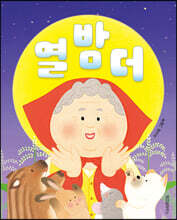 상품명