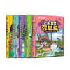 곤충 탐정 정브르 1~5 세트