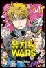 유치원 WARS 04권