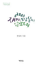 상품명