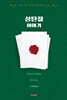 성탄절 이야기