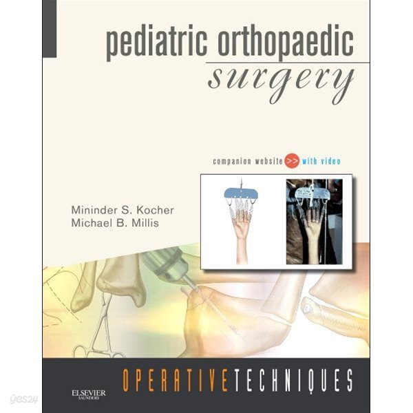 Pediatric Orthopaedic Surgery (Operative Techniques) (ISBN : 9781416049159)