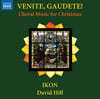 IKON / David Hill 크리스마스 합창음악 작품집 (Venite, Gaudete: Music for the Christmas Season)