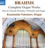 Konstantin Volostnov 브람스: 오르간 작품 전집 (Brahms: Complete Organ Works)