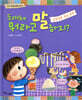 도대체 뭐라고 말하지?