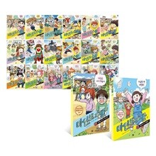 마인드 스쿨 1~20권 세트