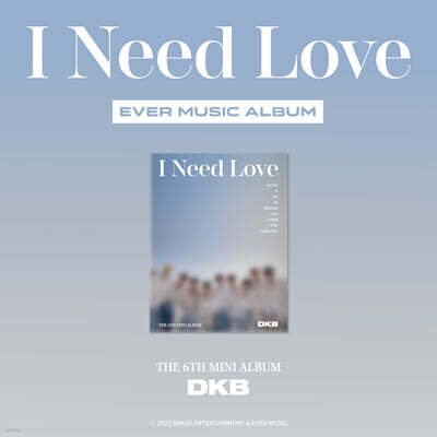 다크비 (DKB) - 미니앨범 6집 : I Need Love [EVER MUSIC ALBUM ver.]