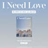 다크비 (DKB) - 미니앨범 6집 : I Need Love [EVER MUSIC ALBUM ver.]
