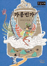 상품명