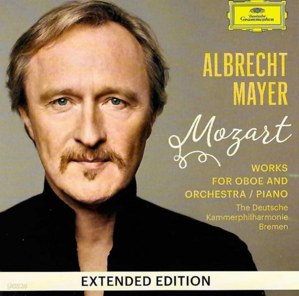 Mozart : 오보에와 관현악을 위한 작품집 - 마이어 (Albrecht Mayer)(2CD)(EU발매)(미개봉)