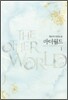 아더월드 the other world 1