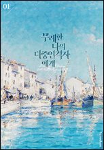 상품명