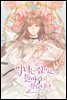 악녀는 집으로 돌아가고 싶습니다 2