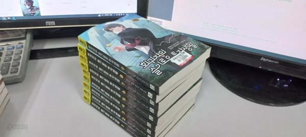 회귀자의 슬기로운 투자생활1-9 (중고특가 26900원) 코믹갤러리