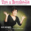 Elis Regina (엘리스 헤지나) - Viva A Brotolandia [LP]