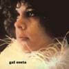 Gal Costa (갈 코스타) - Gal Costa [LP]