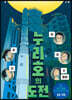 누리호의 도전