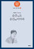 순간도 순간이더라
