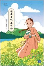 상품명