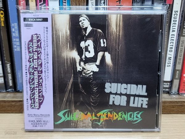 (일본반) Suicidal Tendencies - Suicidal For Life