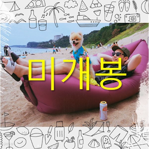 [미개봉] 팔로알토 (Paloalto) - Summer Grooves (CD)