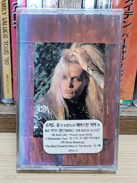 (미개봉 카세트테이프) Sebastian Bach And Friends - Bring Em Bach Alive!