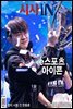 시사IN 847호