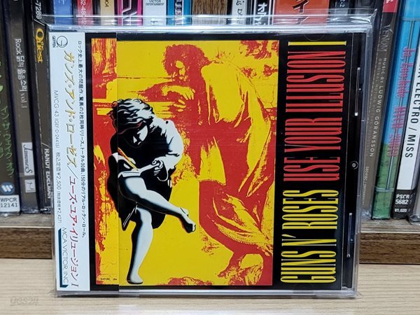 (일본반) Guns N&#39; Roses - Use Your Illusion I