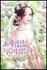 조개껍질은 녹슬지 않는다 1권