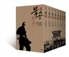 묵공(墨攻) (1~8권) 세트