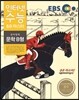 EBS 인터넷 수능 문학 B형 (2014년)