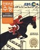 EBS 인터넷 수능 영어어휘특강 (2014년)