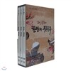EBS 조선 풍속사, 한양의 뒷골목