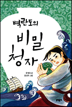 상품명