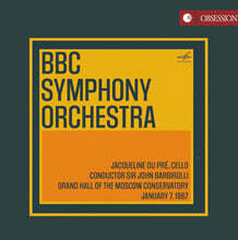 Jacqueline Du Pre 엘가: 첼로 협주곡 / 시벨리우스: 교향곡 2번 / 하이든: 교향곡 83번 (Elgar: Cello Concerto)