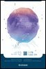 디지털 미래와 전략(2023년 12월호 Vol 216)