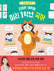 다람쥐 샘이랑 미리 1학년 국어