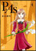 P.As.   4