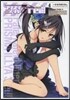 Fate/kaleid liner プリズマ☆イリヤ ドライ! 4